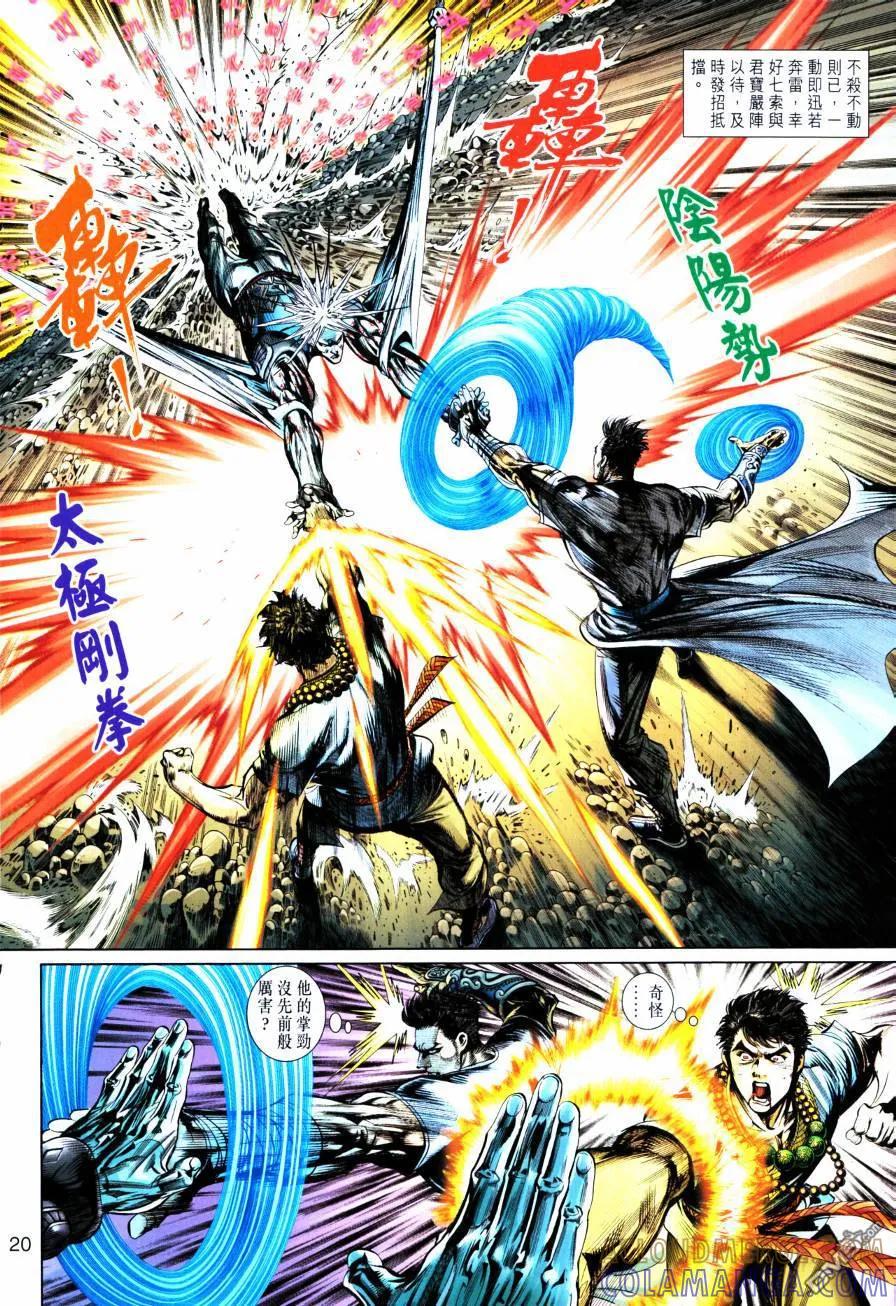 第19页