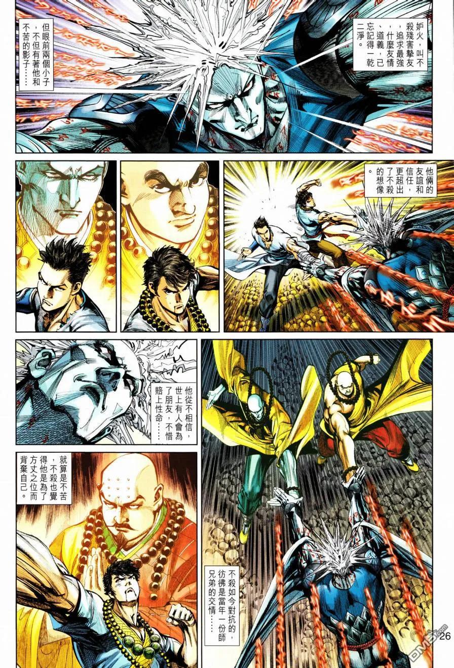 第24页