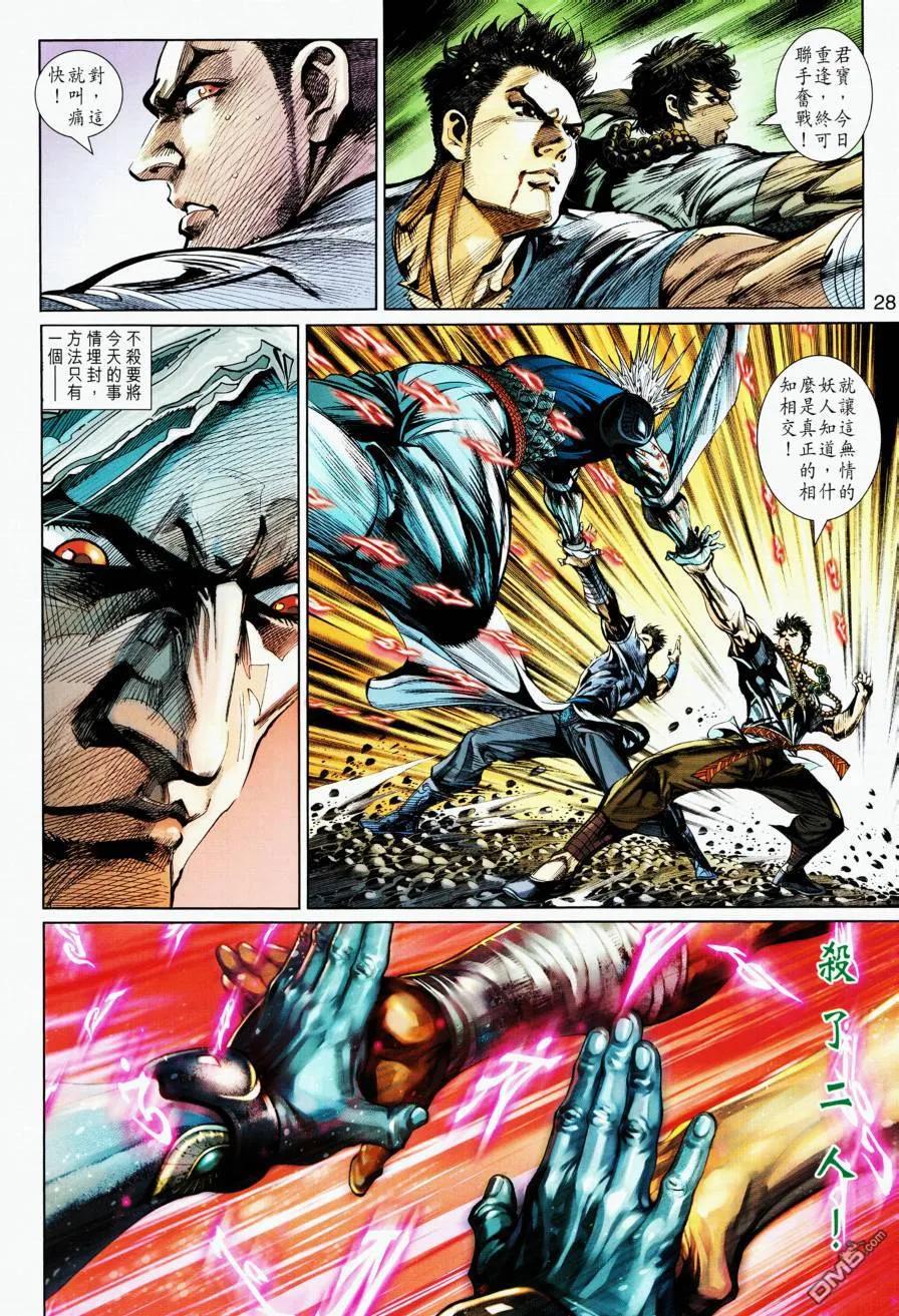 第26页