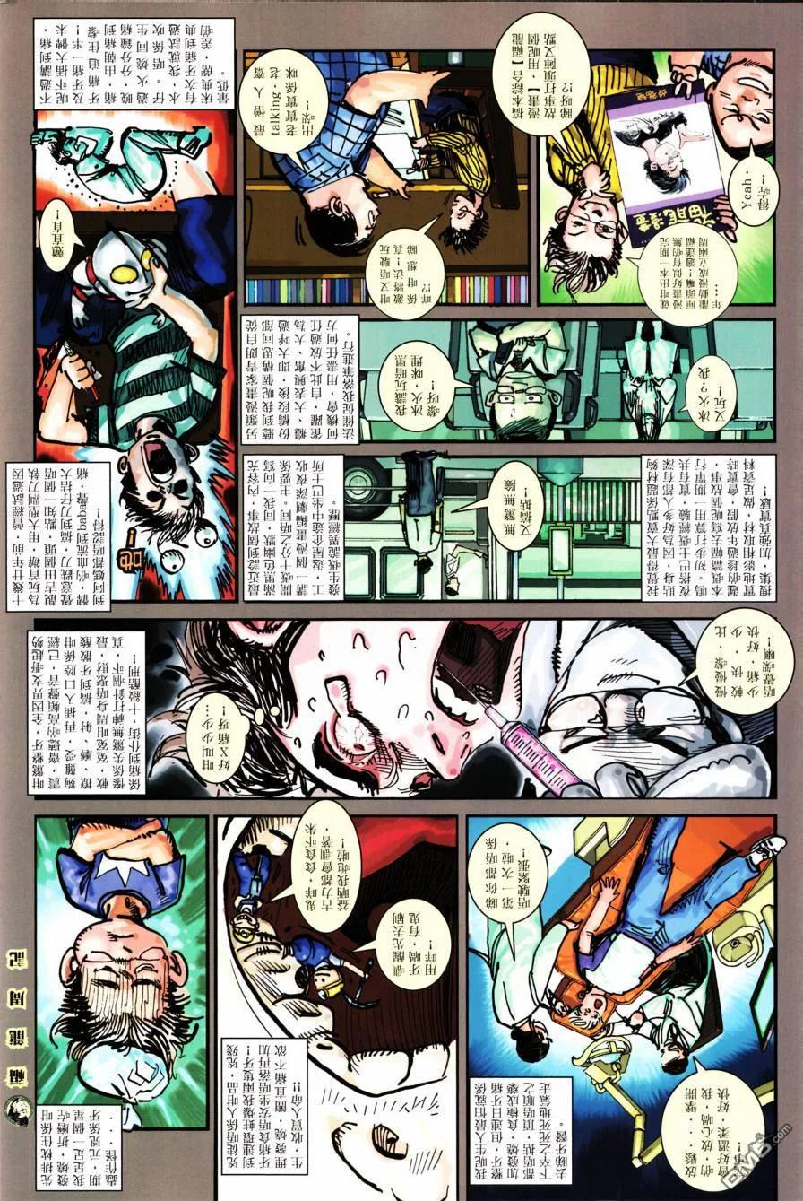 第32页