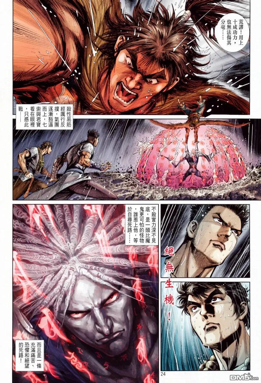 第22页