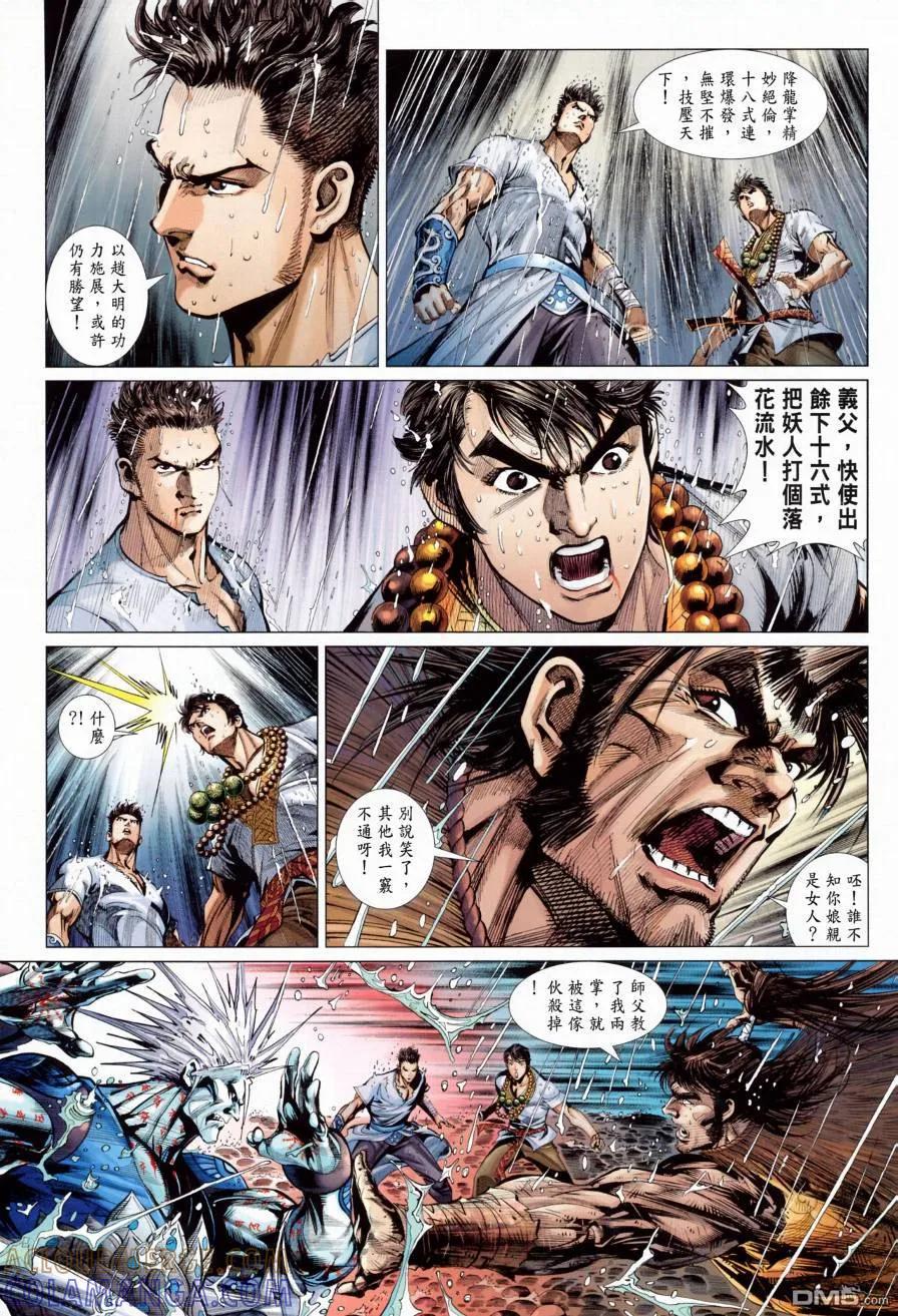 第25页