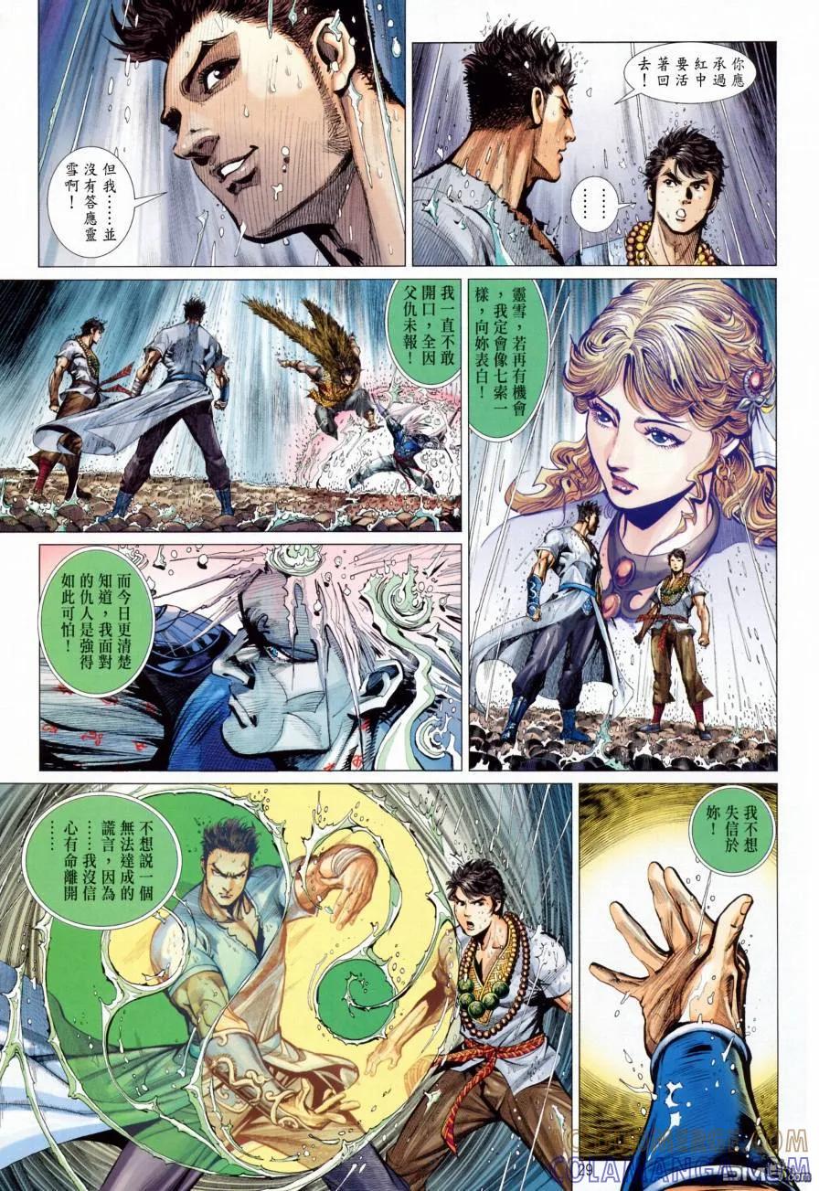 第27页