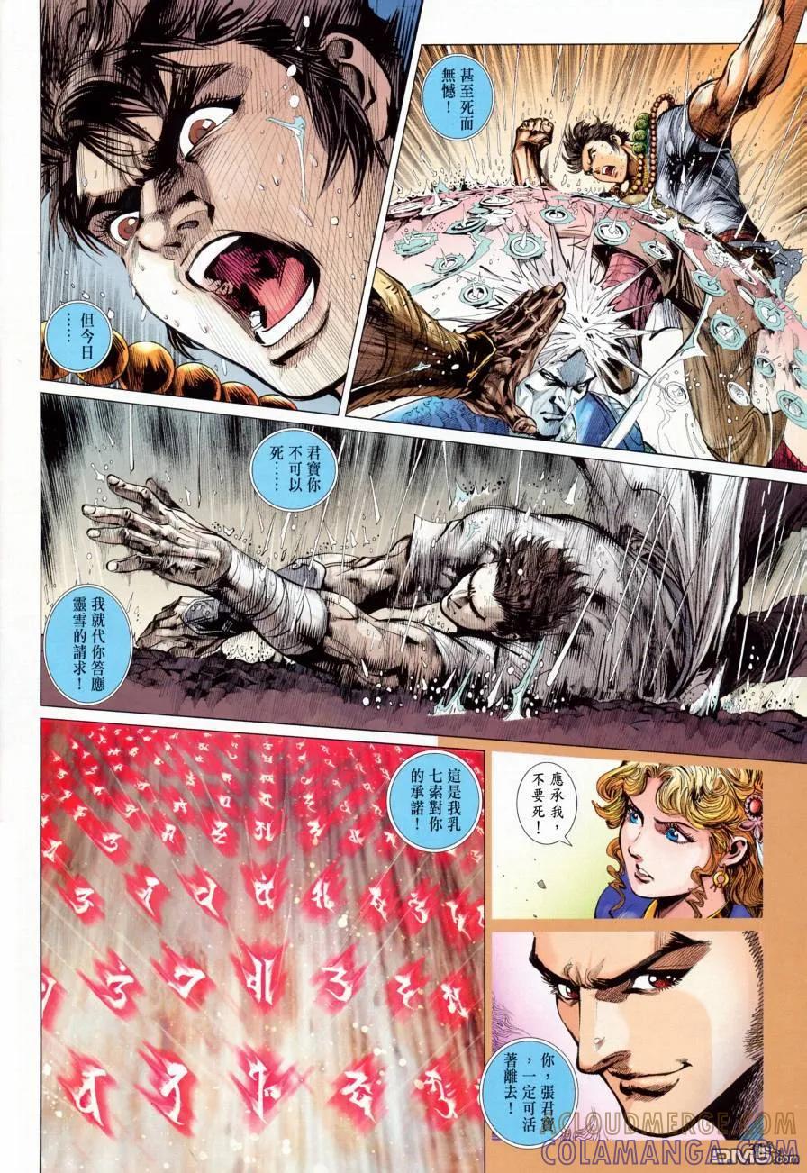 第31页