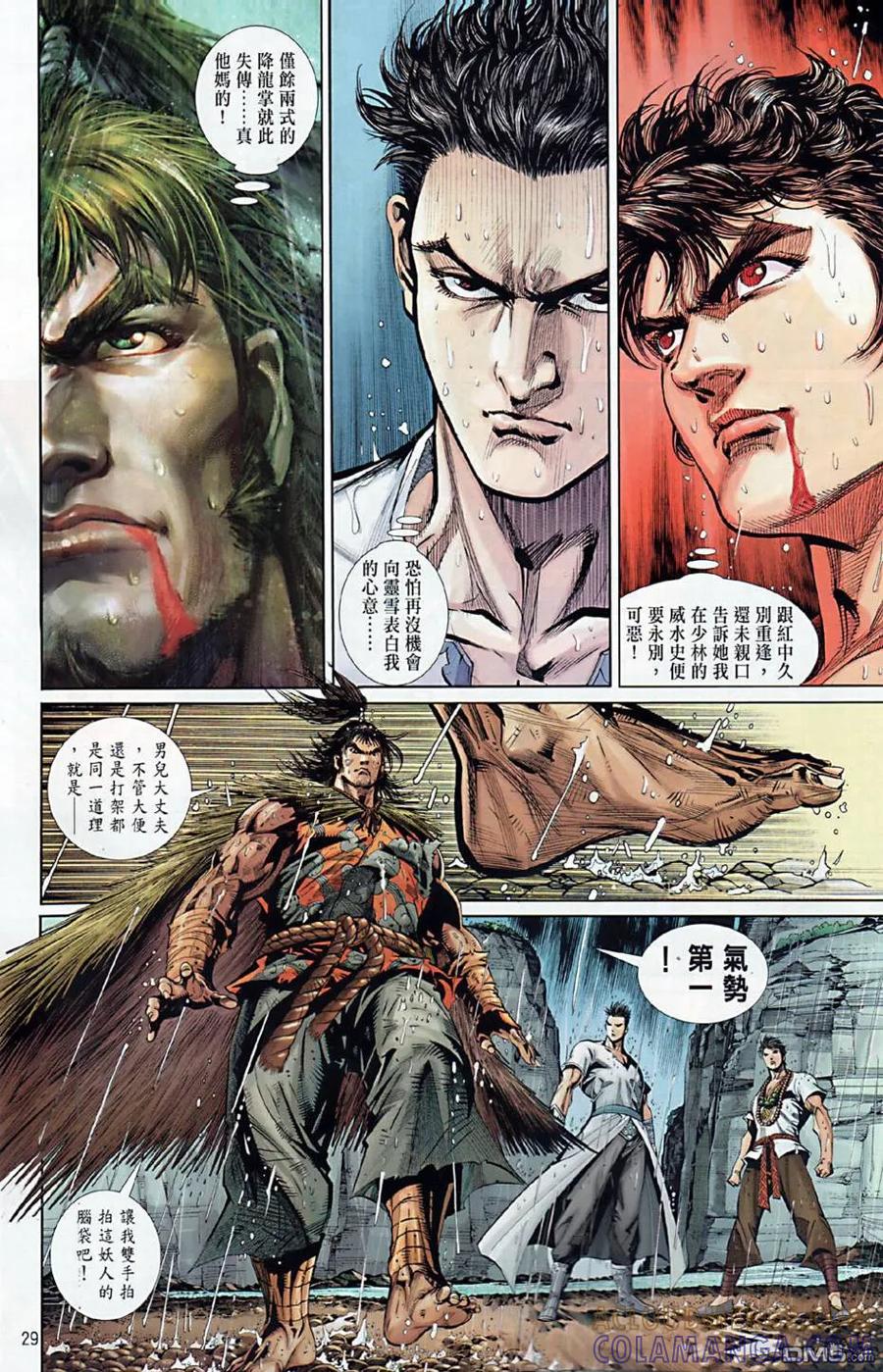第27页