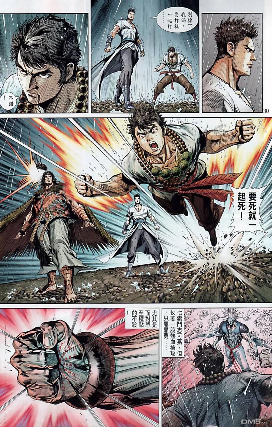第28页