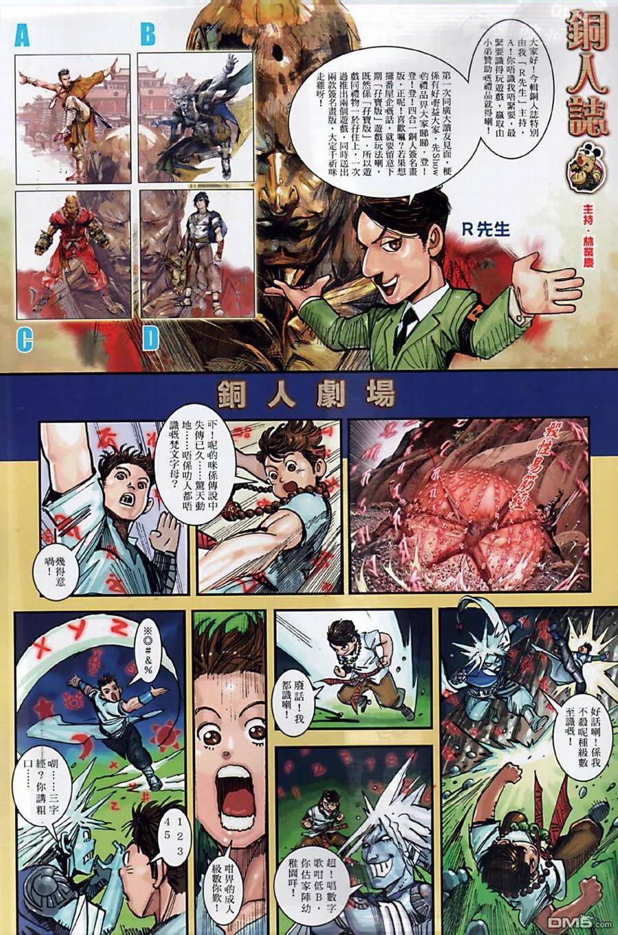 第34页