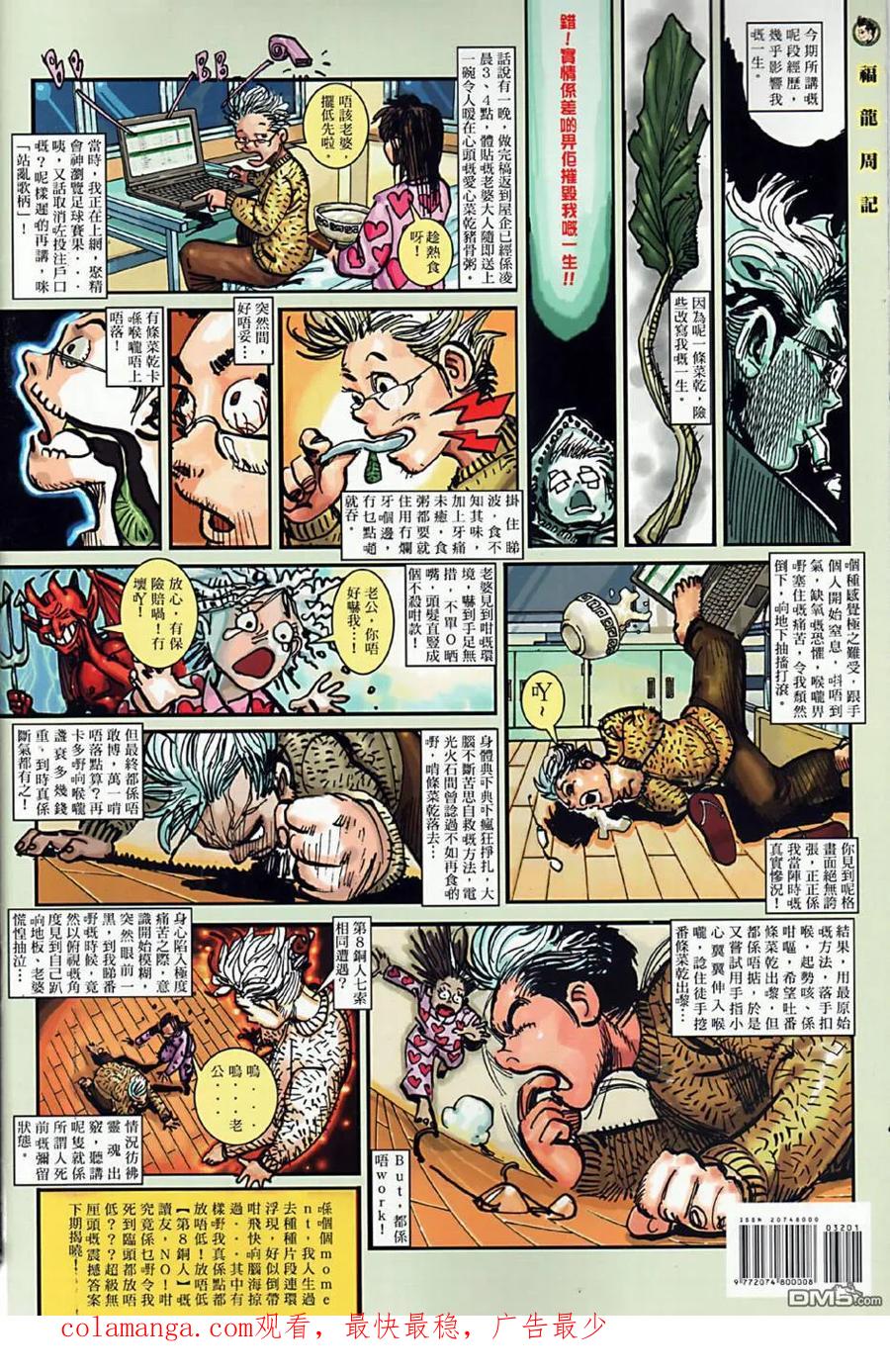 第36页