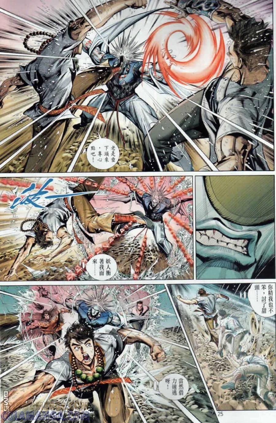 第25页