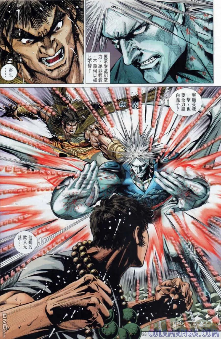 第28页