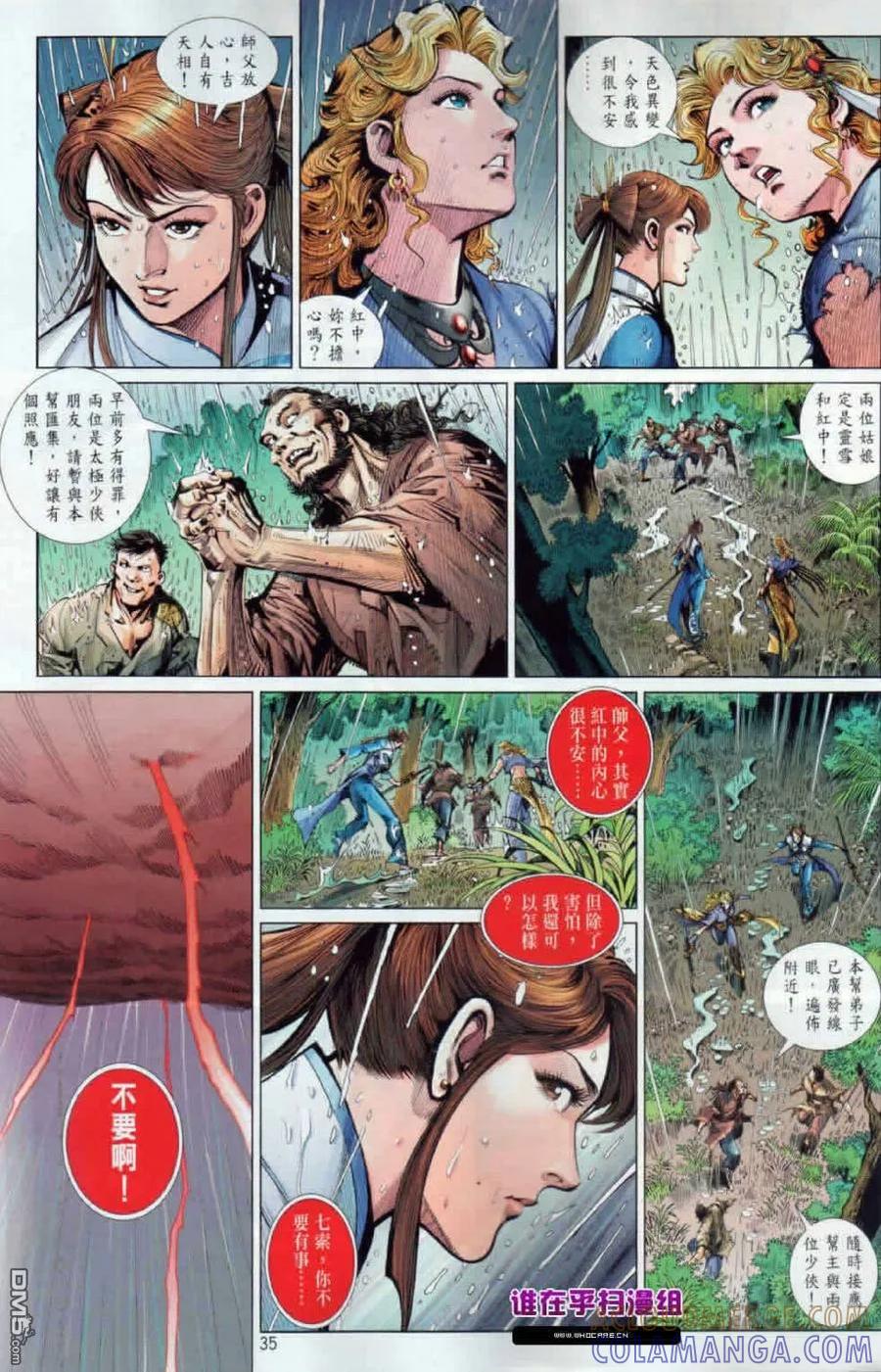 第34页