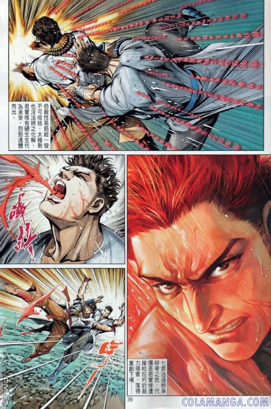 第37页
