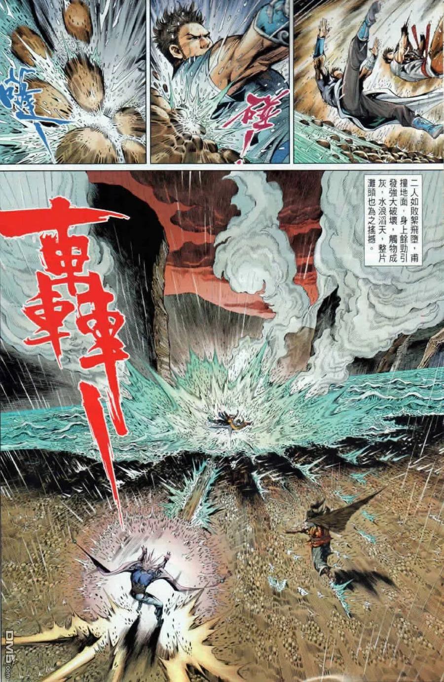 第38页