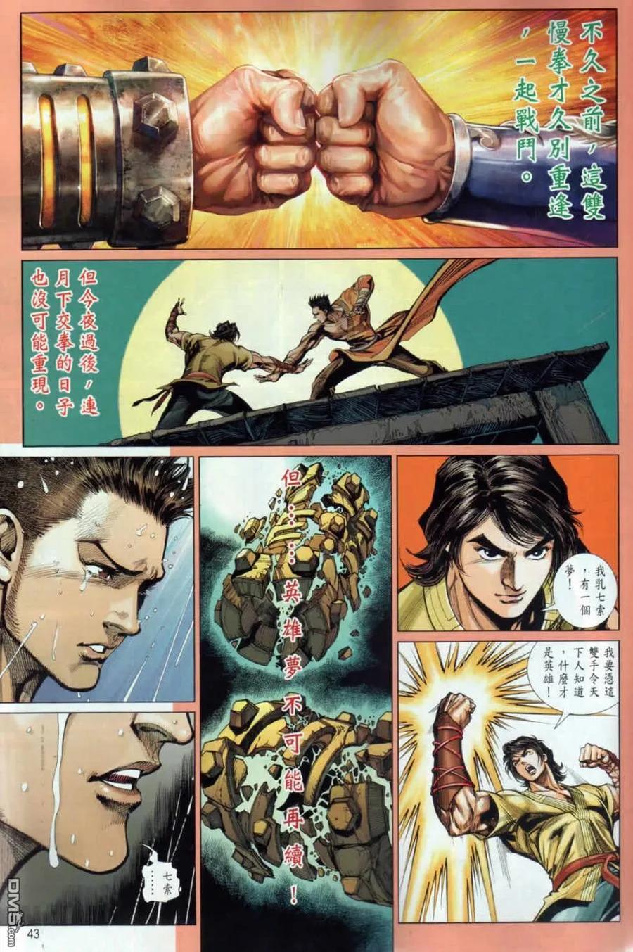 第41页