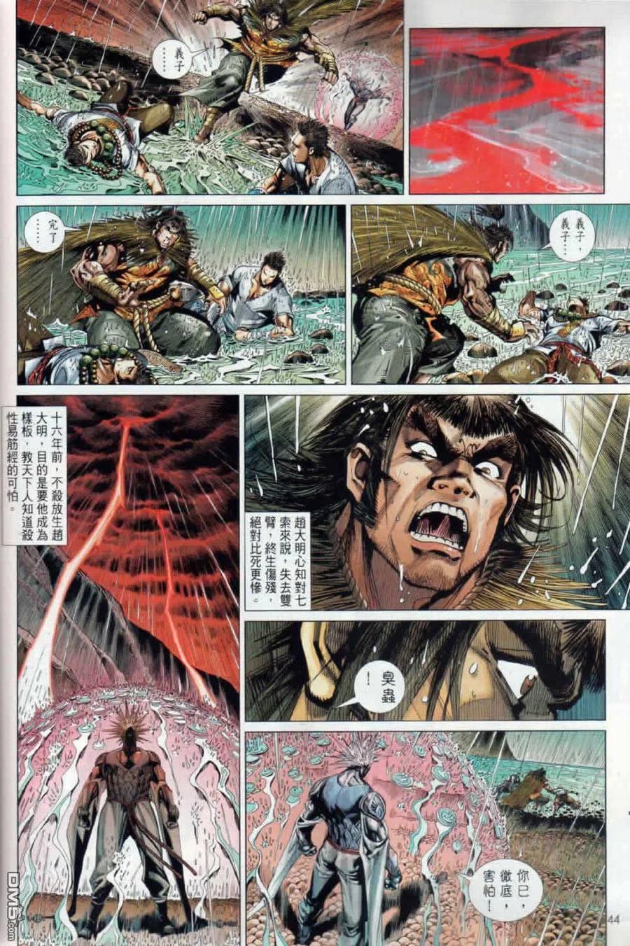 第42页
