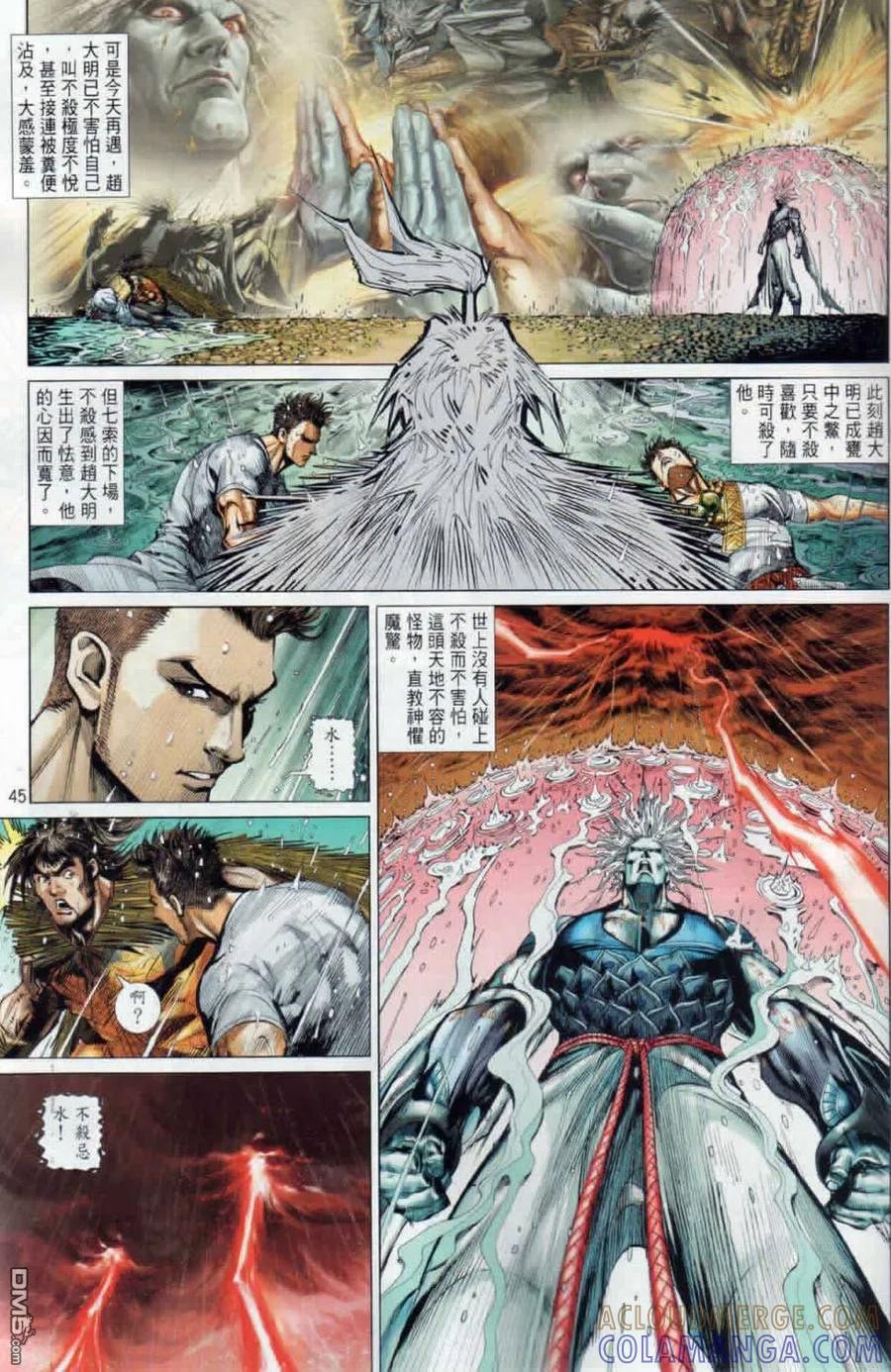 第43页
