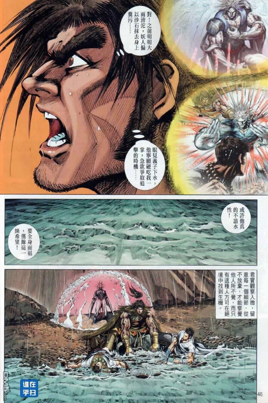第44页