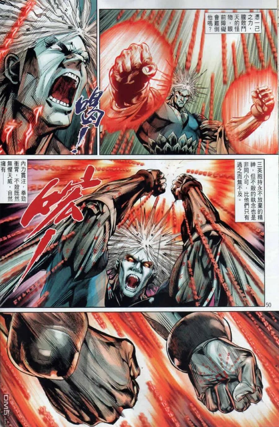 第48页