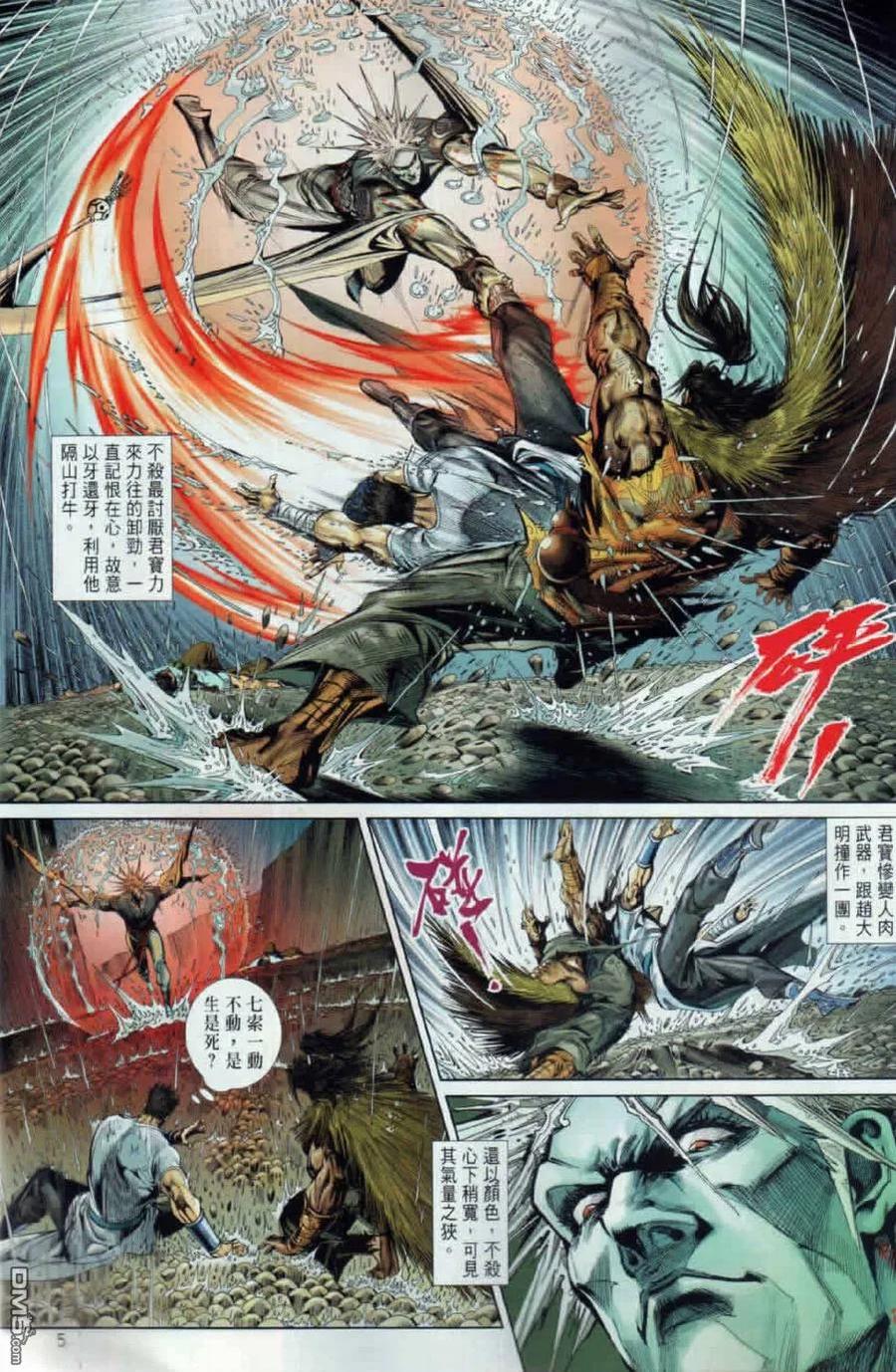 第5页
