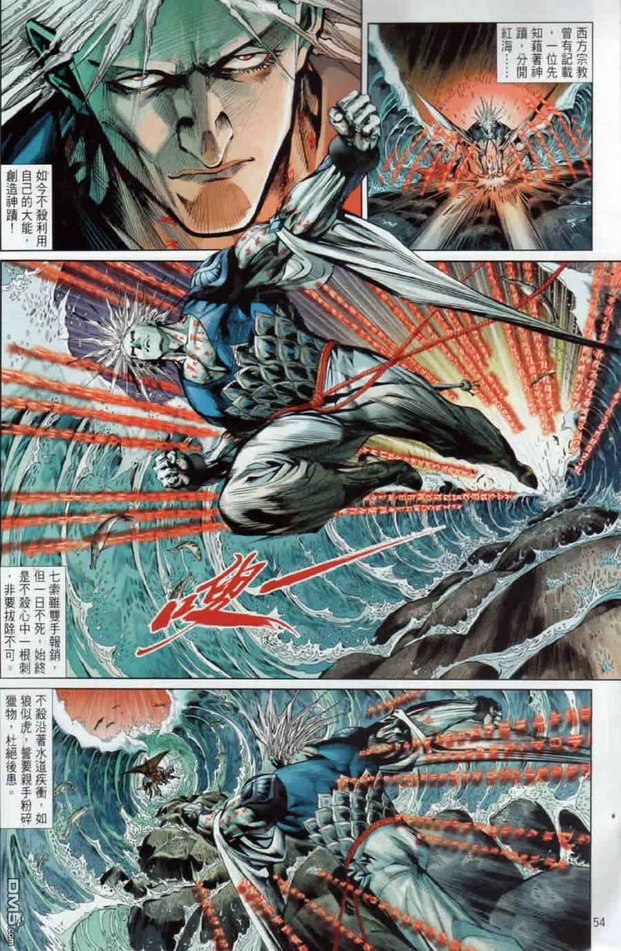 第51页