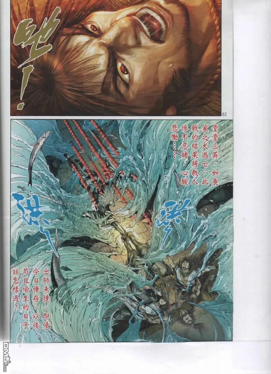 第57页
