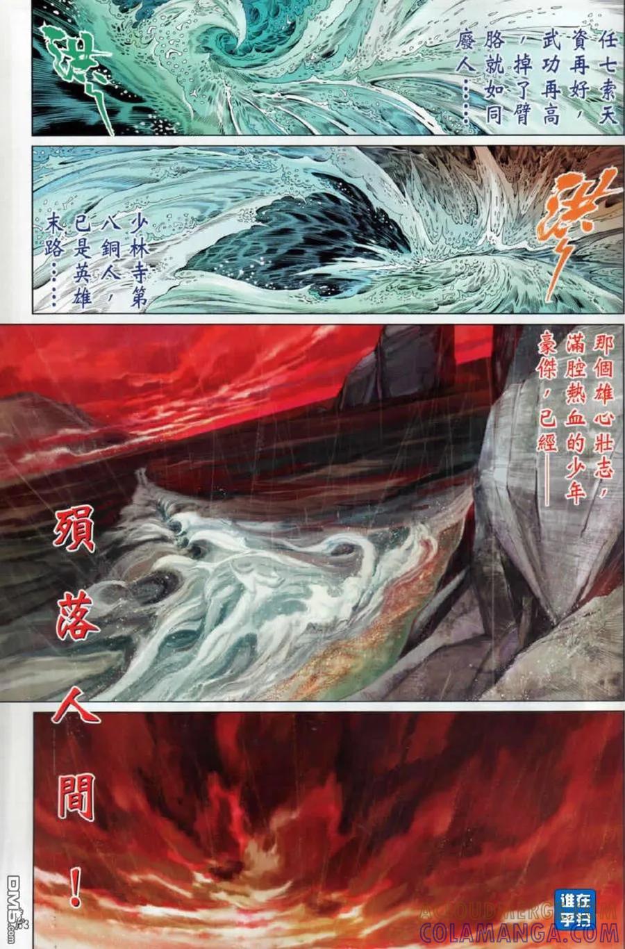 第58页