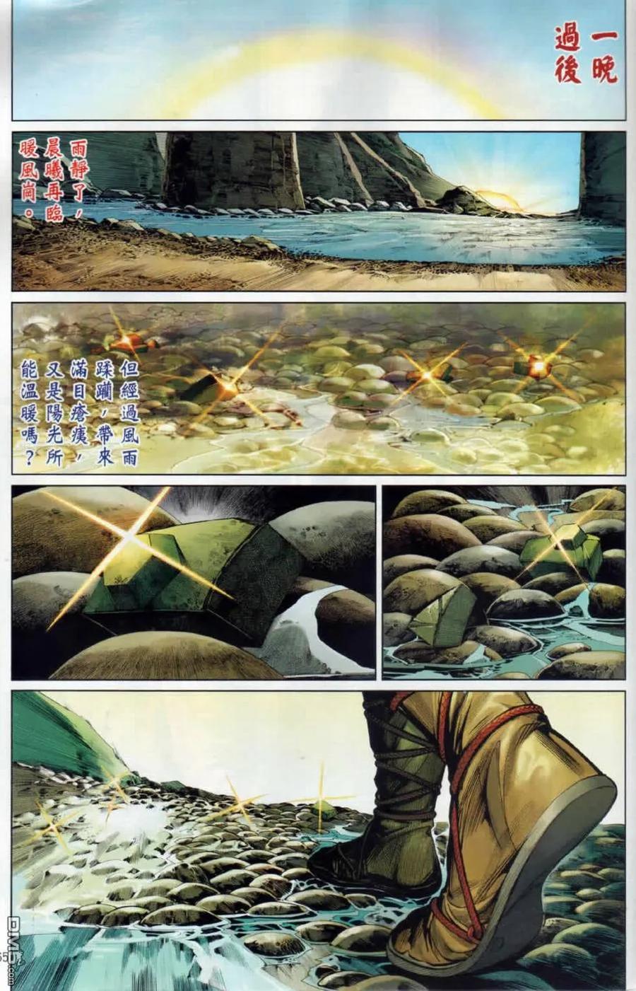 第60页