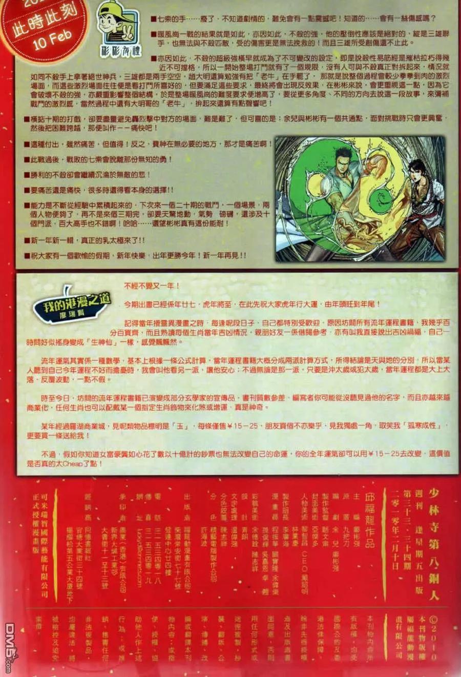 第62页