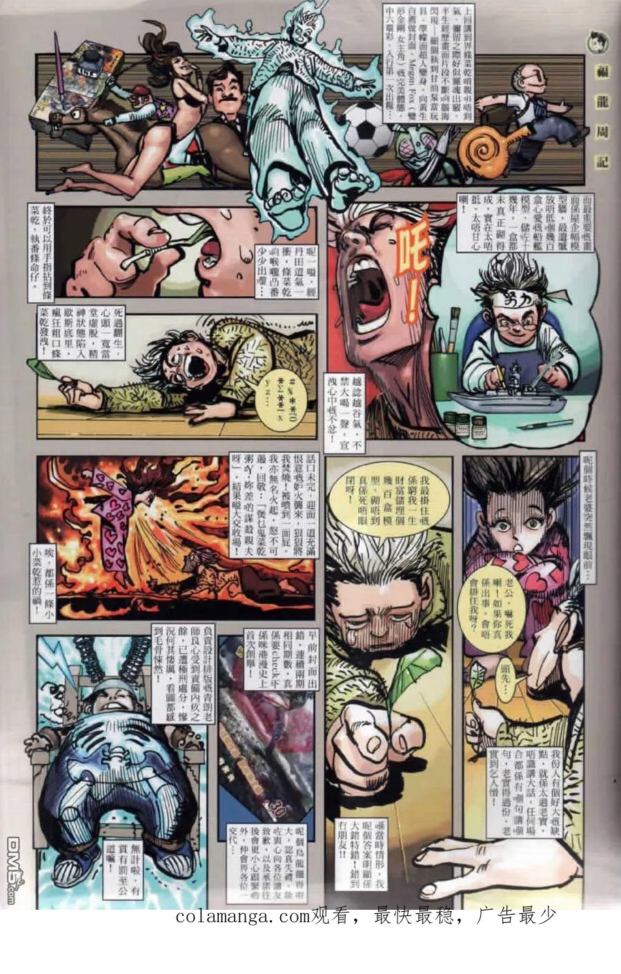 第63页