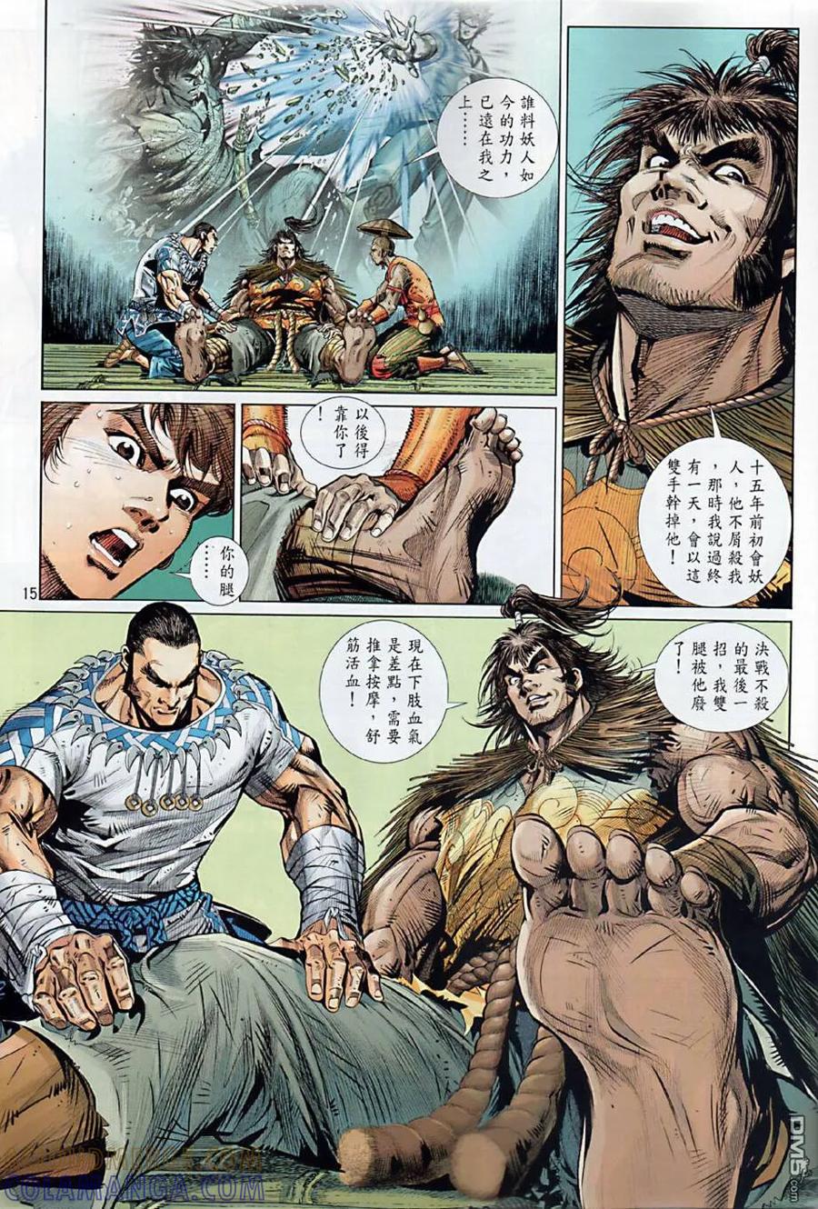 第15页