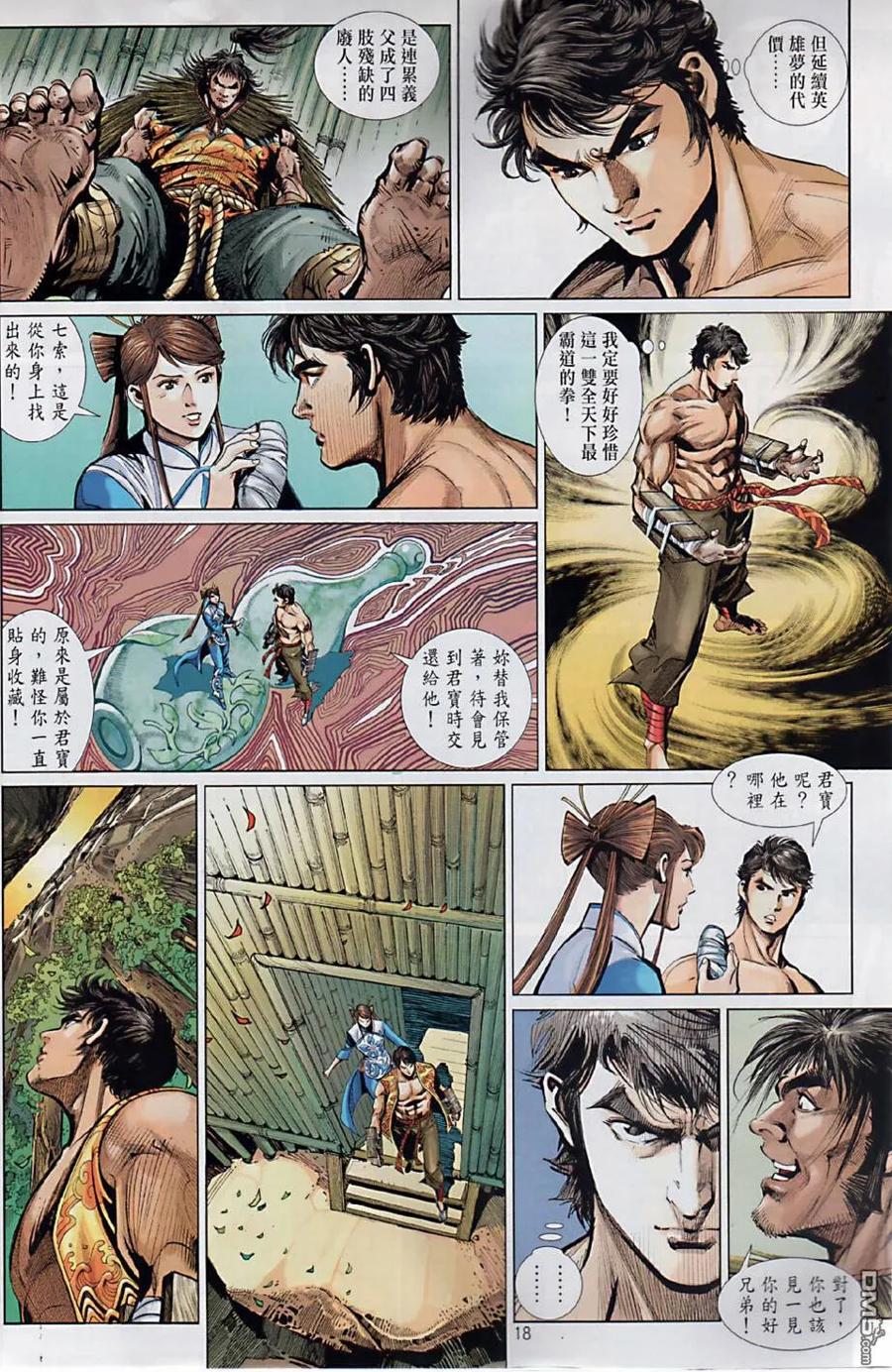 第18页