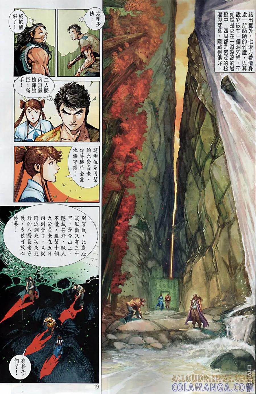 第19页