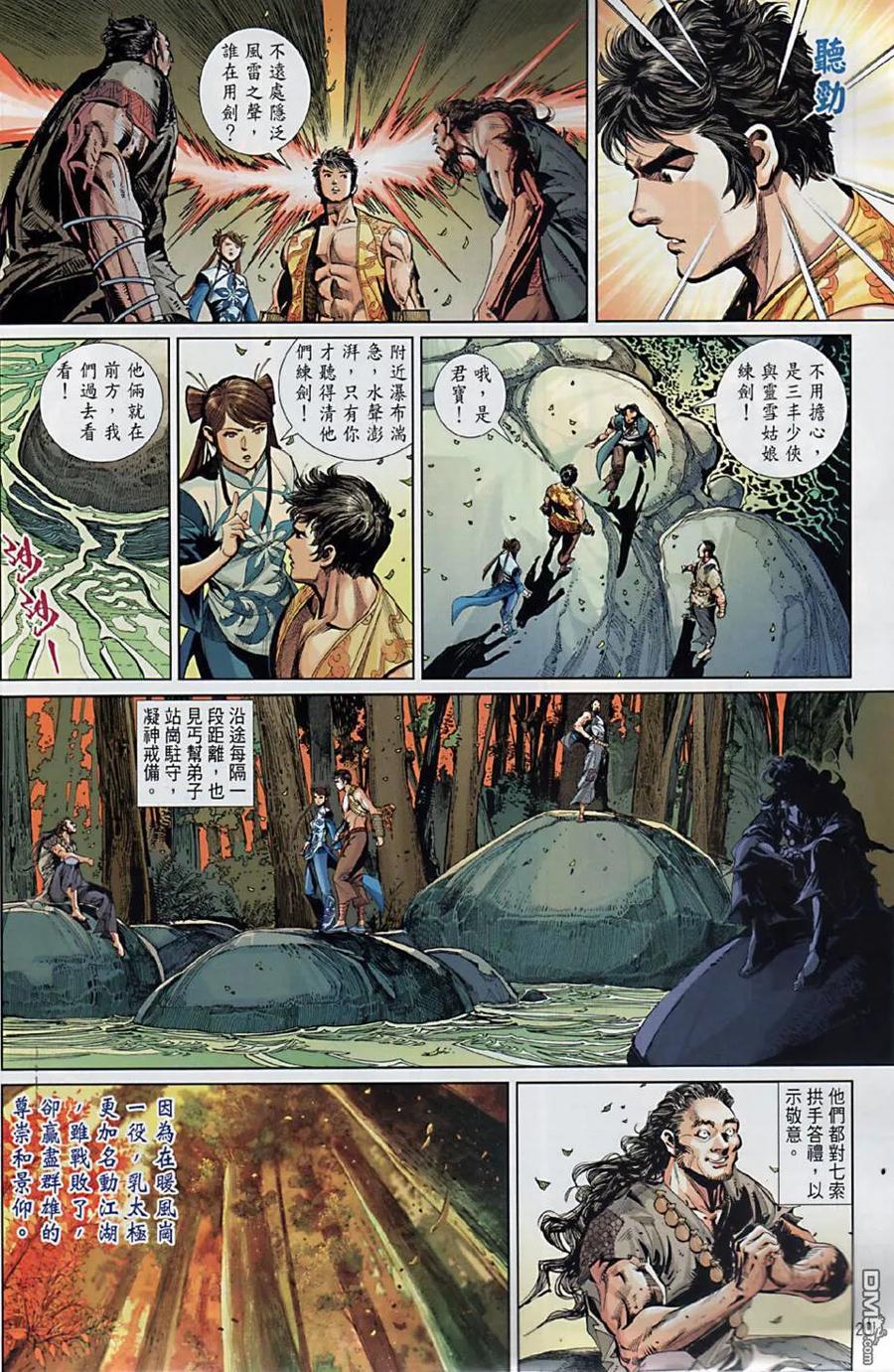 第20页