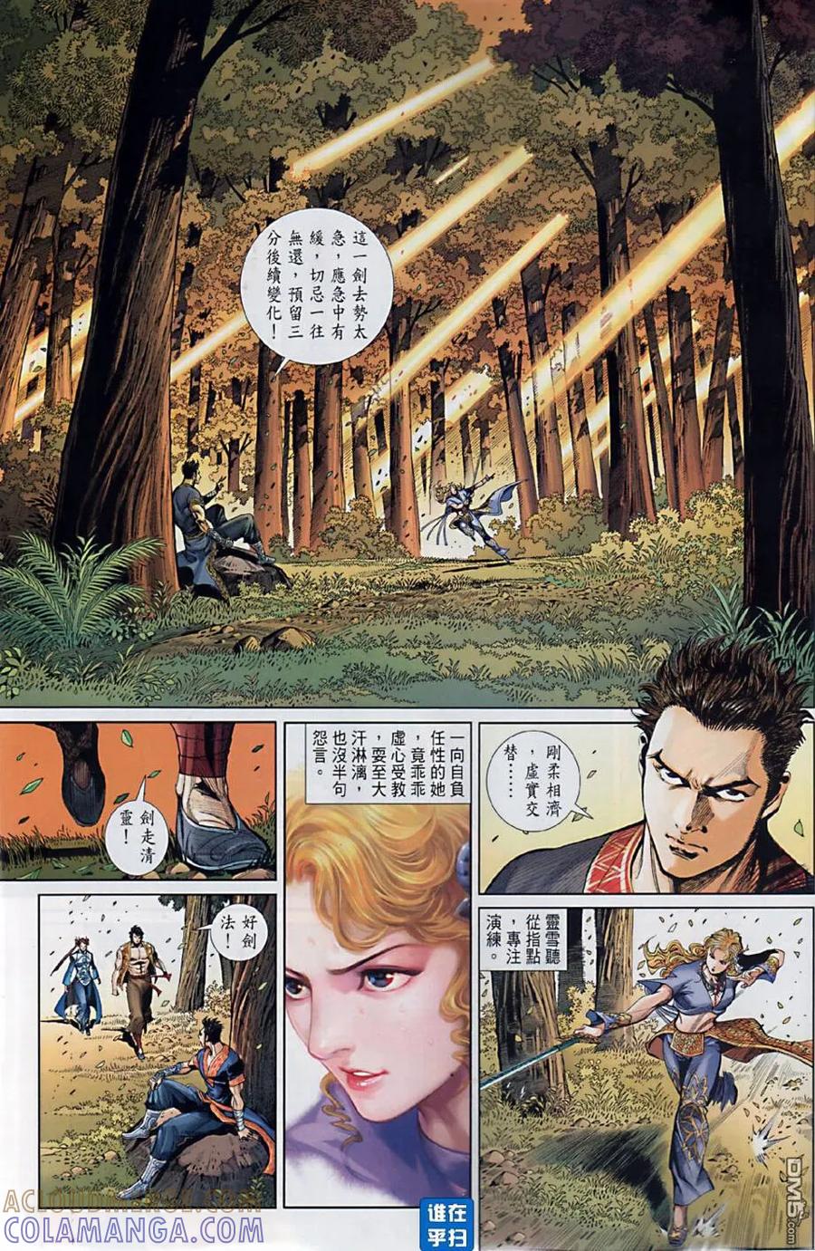第21页