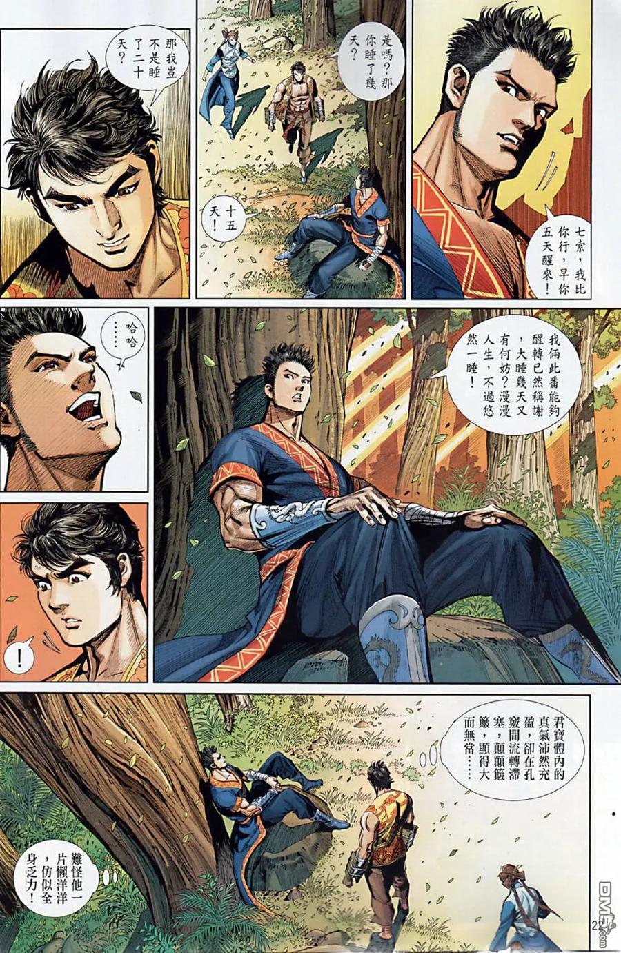 第22页