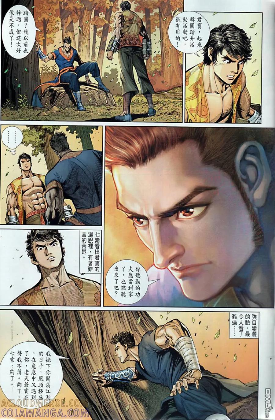 第23页