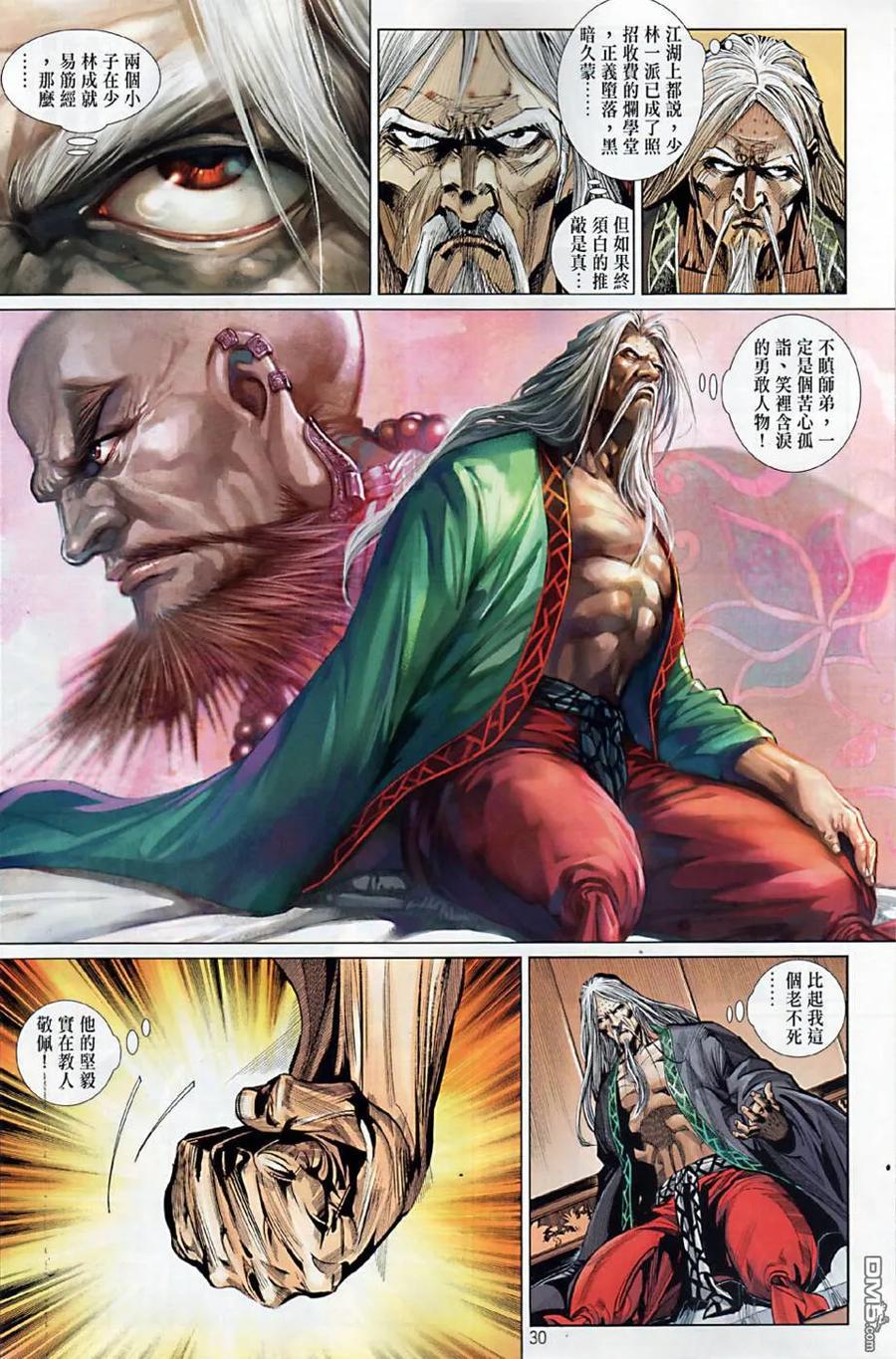 第30页