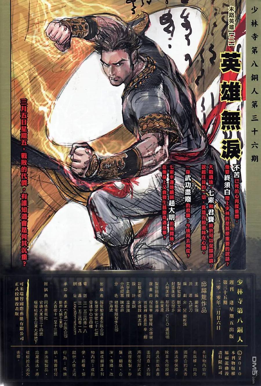 第34页