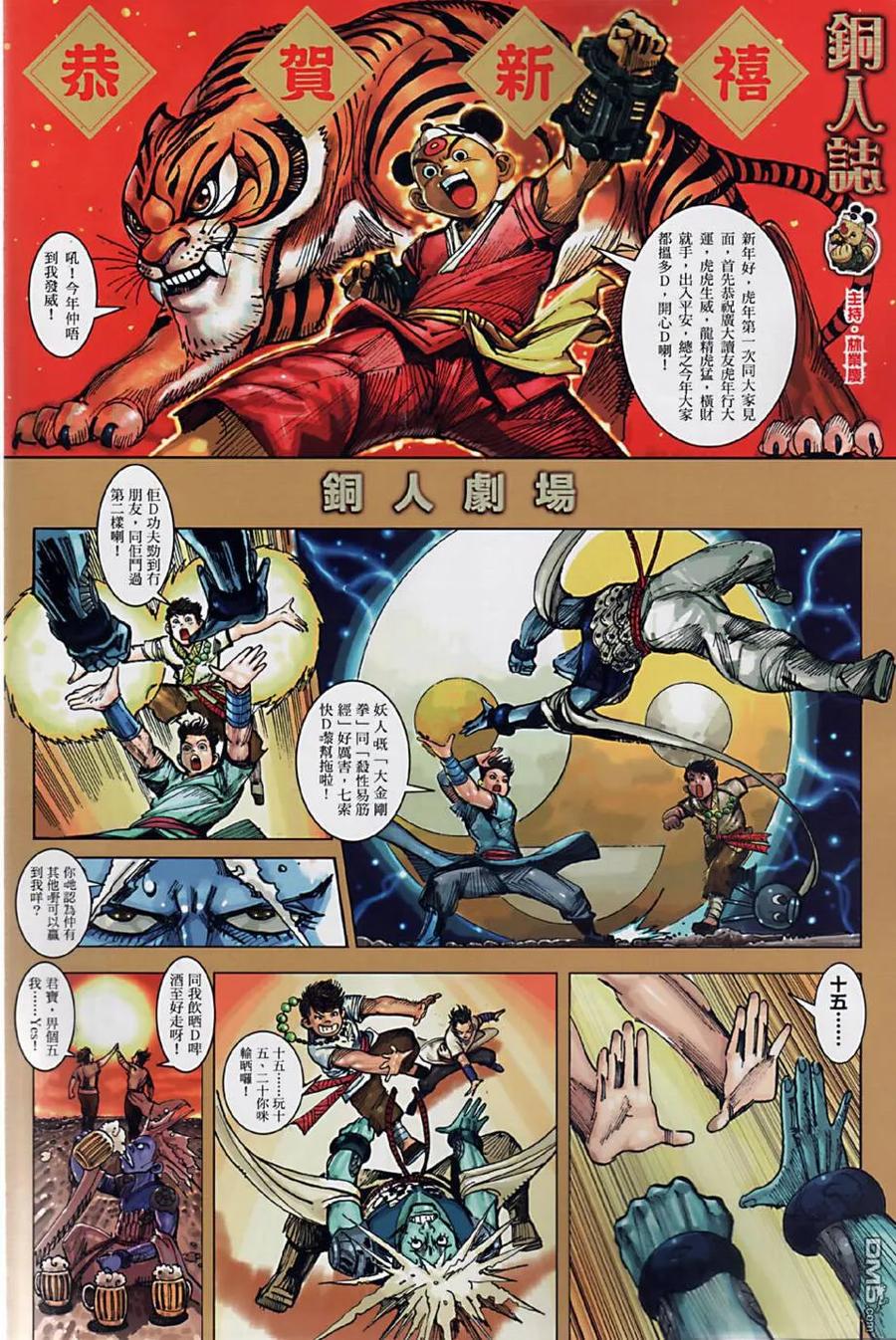 第36页