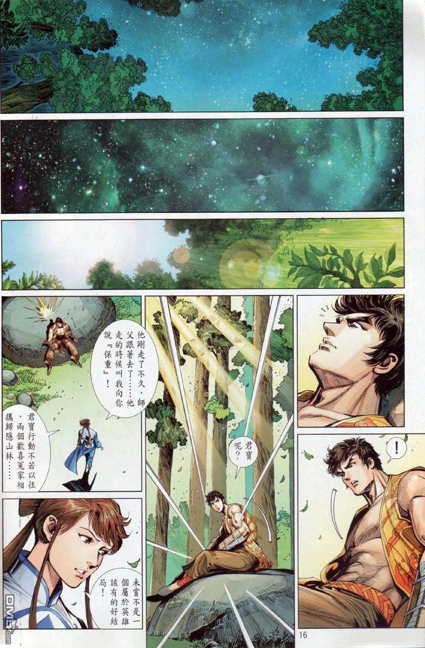 第16页