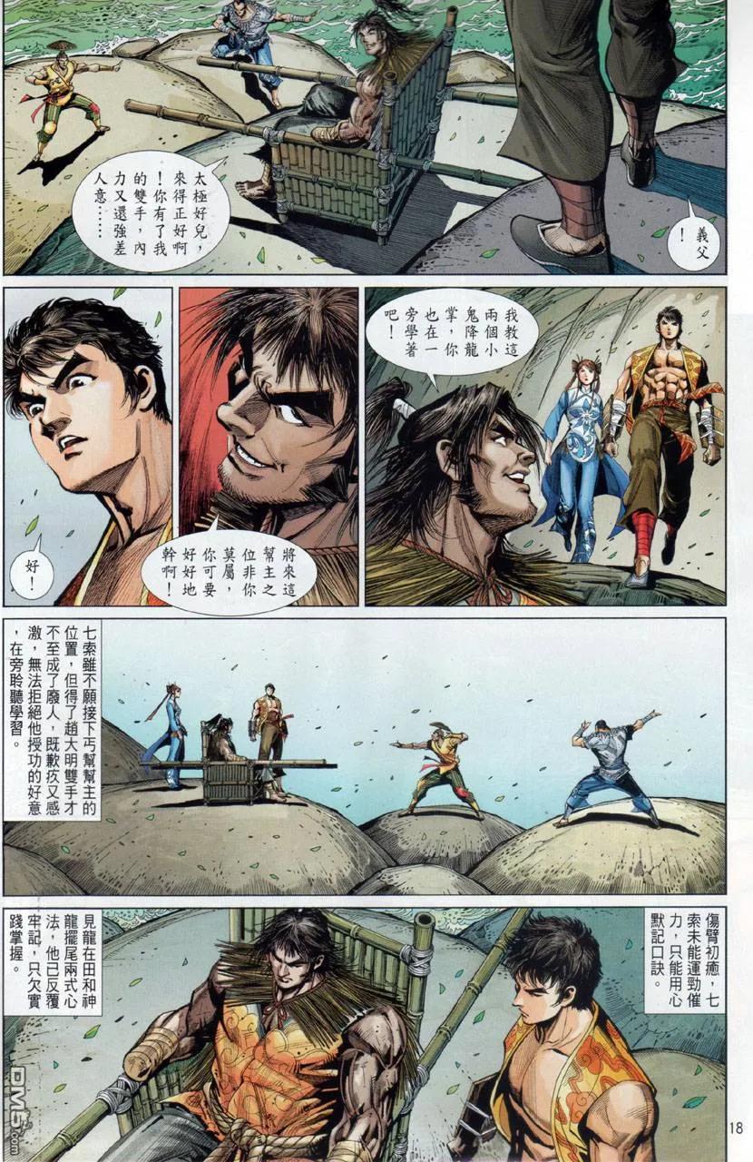 第18页