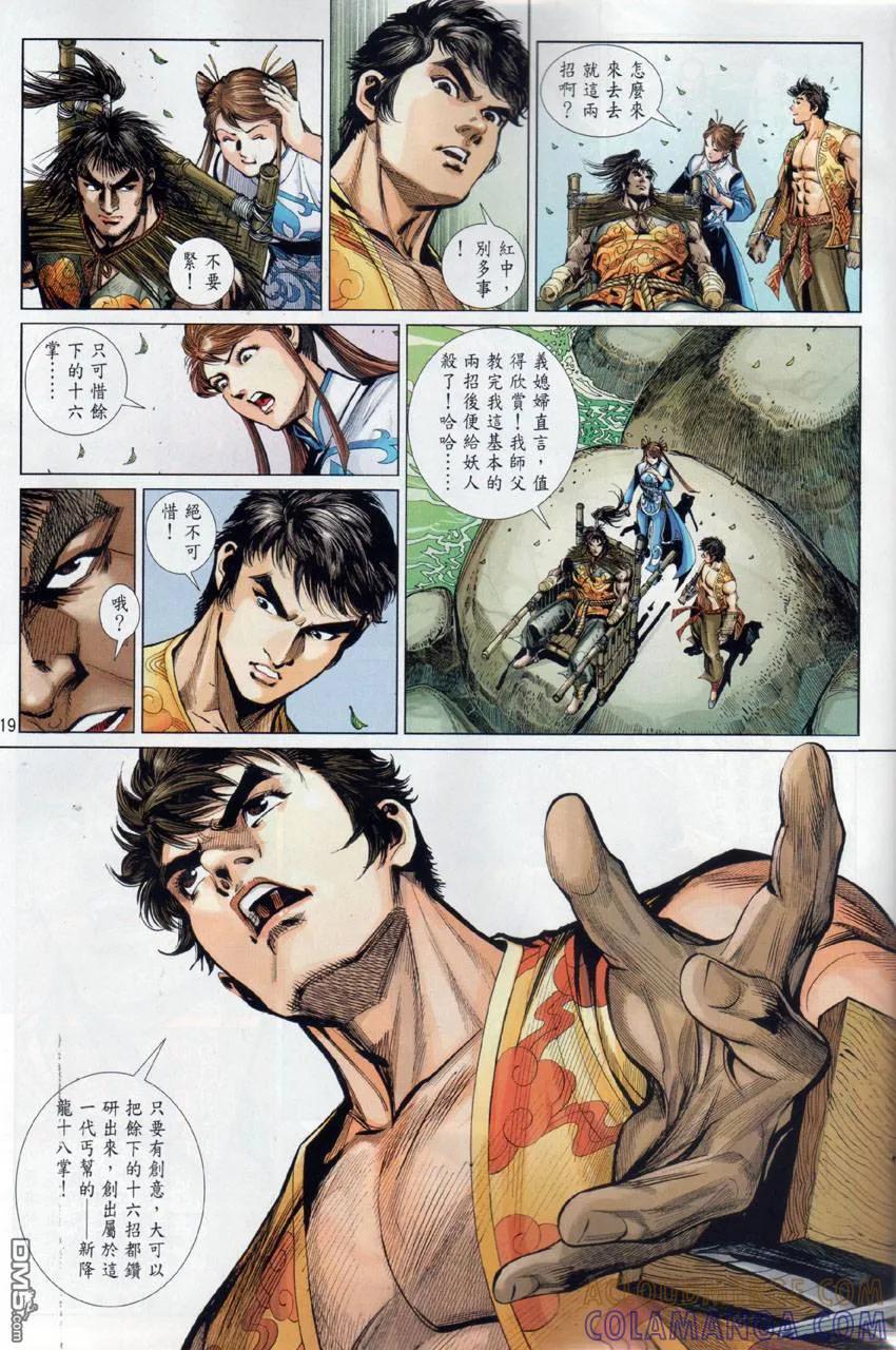 第19页