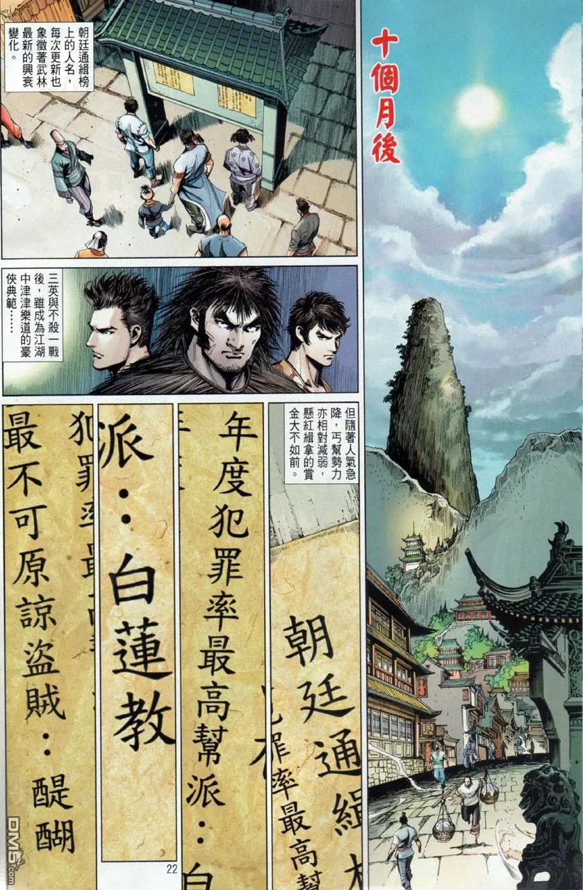 第22页
