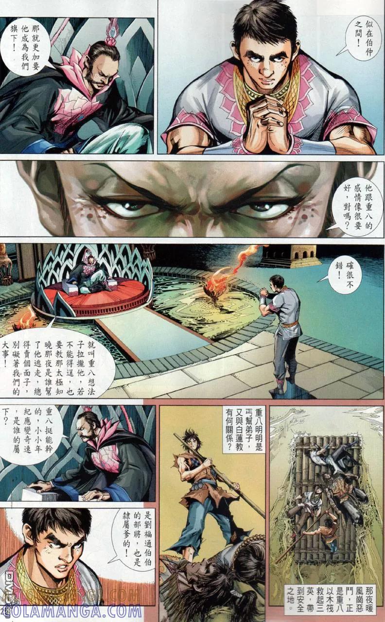 第25页