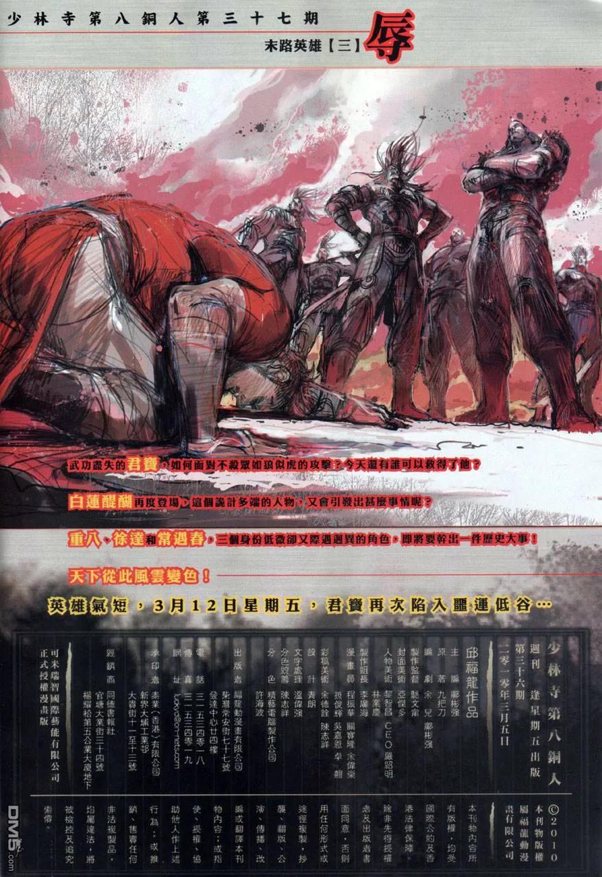 第34页