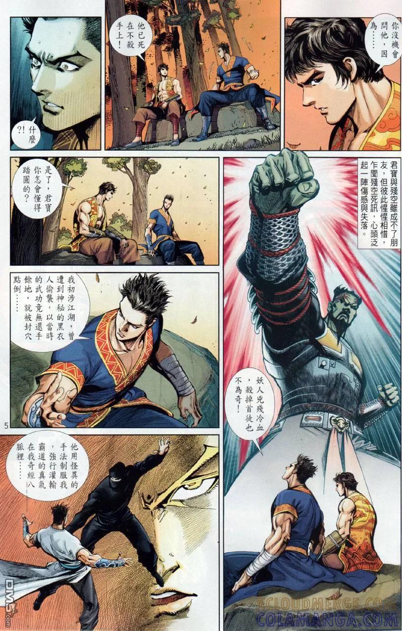 第5页
