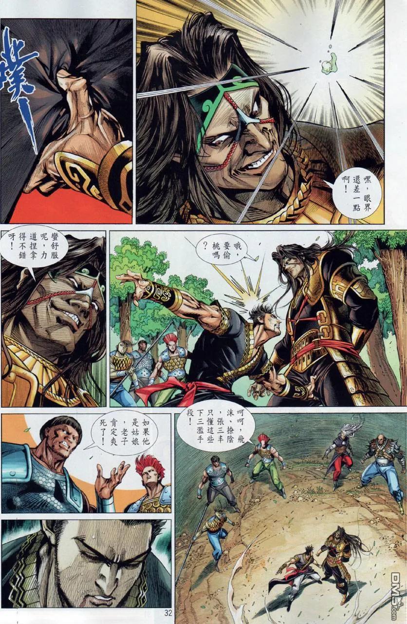 第32页