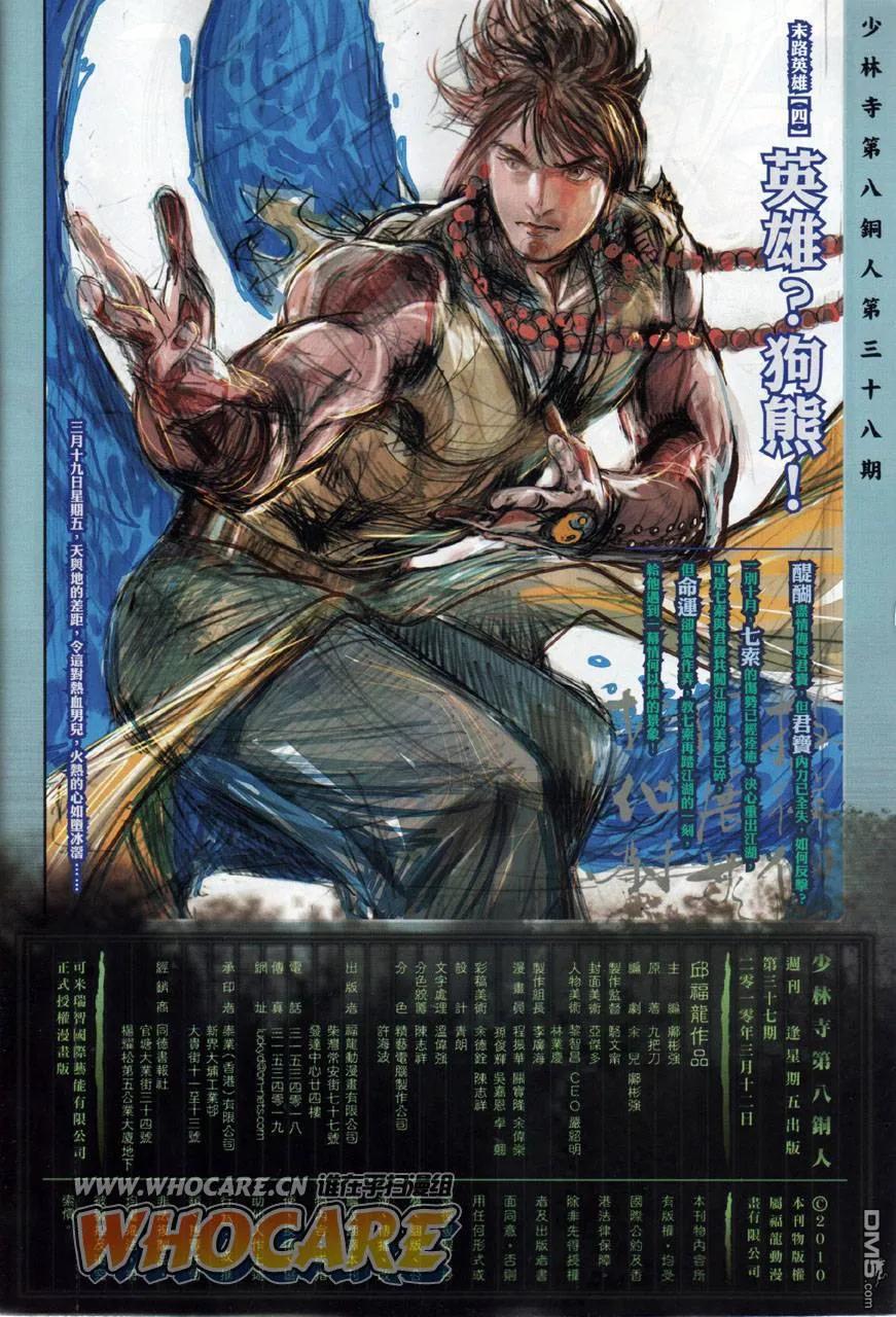 第34页