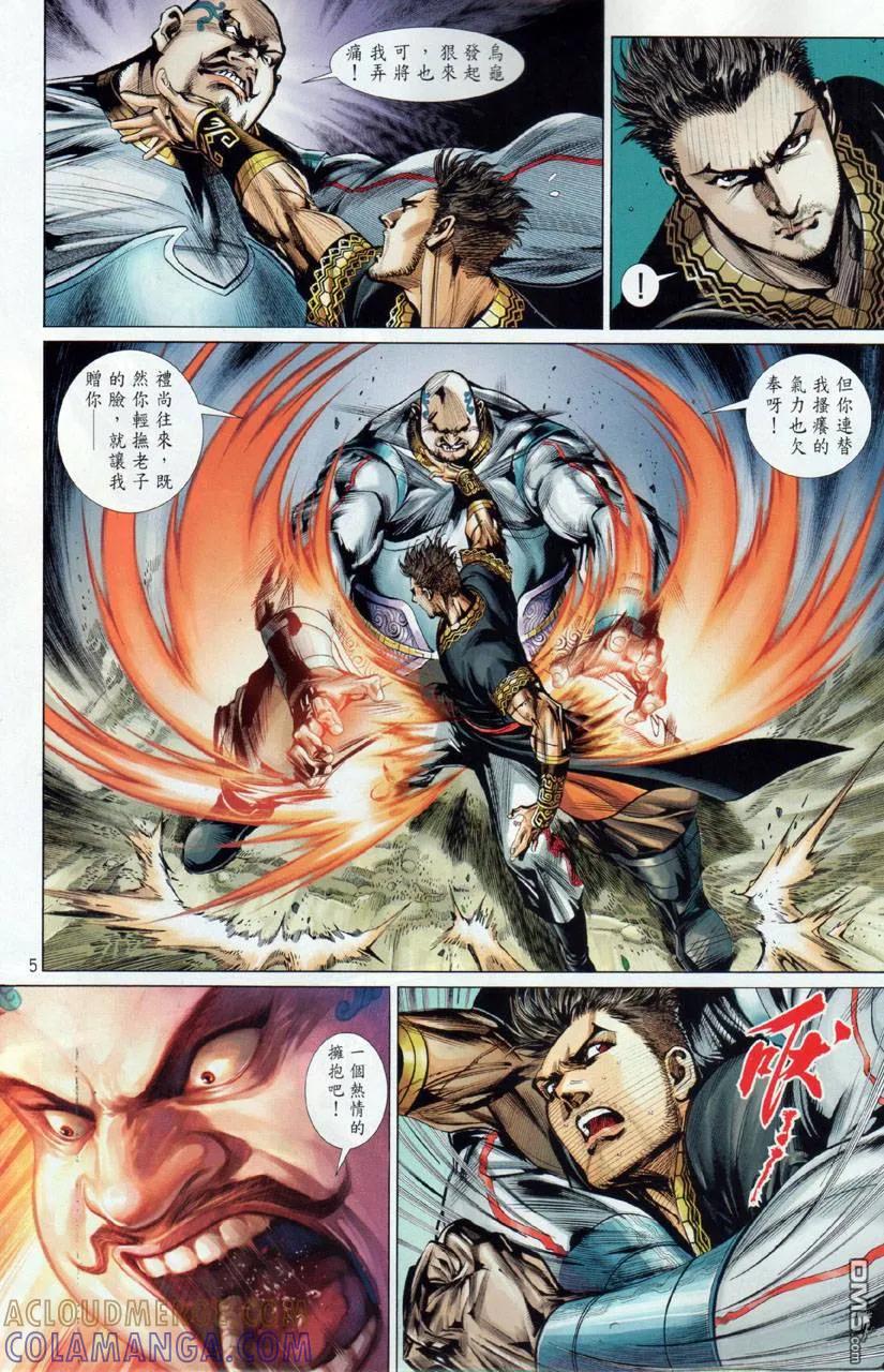 第5页