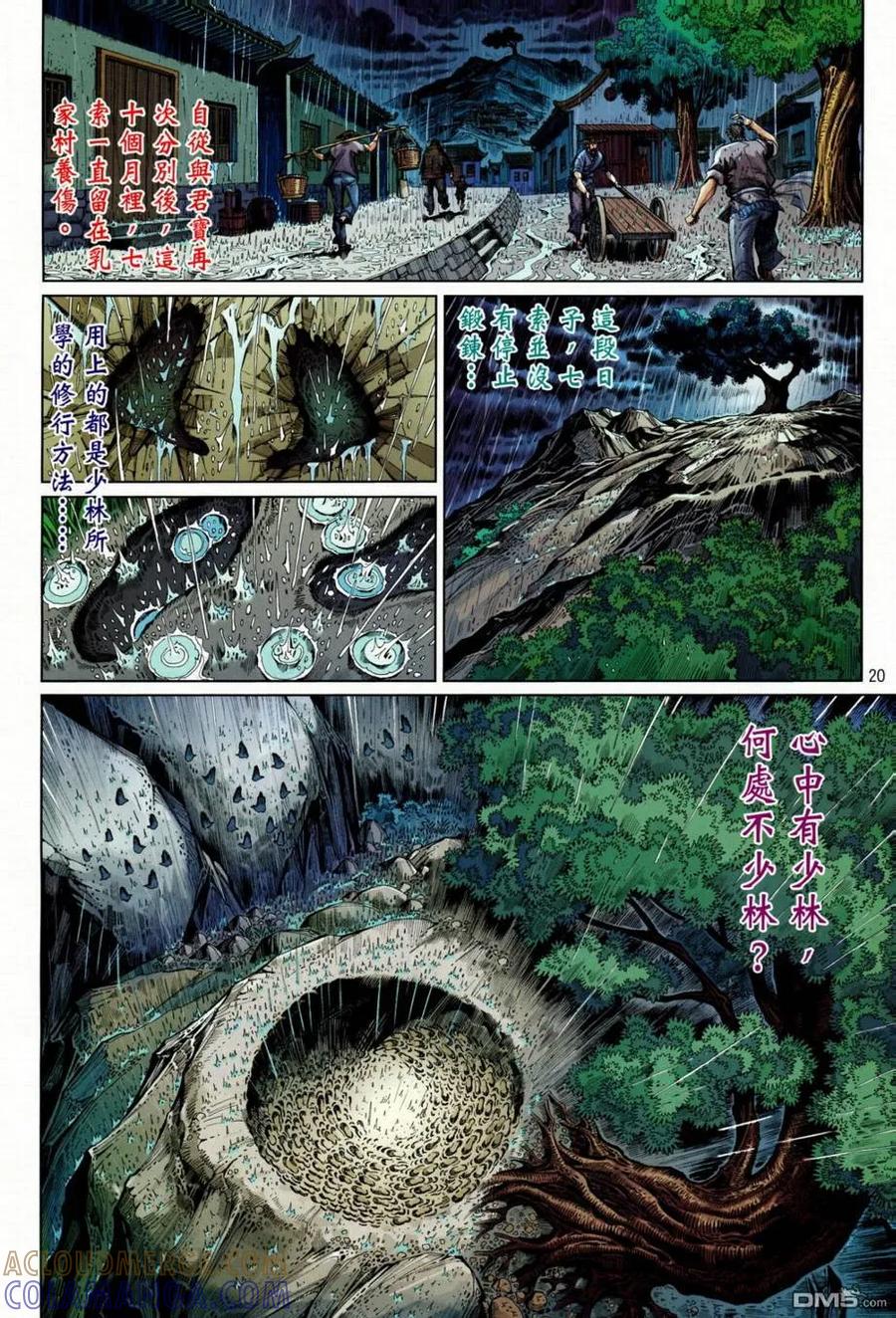 第19页